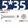 Tornillos Autorroscantes de Acero Inoxidable 304 con Cabeza Avellanada Cruzada Tornillos Autorroscantes de Cabeza Plana Tornillos para Madera Clavos Autorroscantes Roscas Autorroscantes