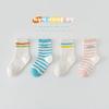 Calcetines para Niñas de Otoño e Invierno, Calcetines de Algodón Coloridos Estilo Coreano para Niñas, Calcetines a Rayas con Letras de Moda para Niñas Mayores