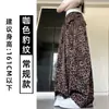 Pantalones Anchos Estampados Retro para Mujer, Nueva Llegada Otoño 2026, Pantalones Casuales Sueltos Adelgazantes de Cintura Alta, Pantalones Rectos Estilo Perezoso