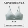 Lingerie Sem Costura para Mulheres com Seios Pequenos, Efeito Push-Up e Aumento, Sutiã Confortável e Respirável, Retrator de Seios, Anti-Queda, Suporte Macio