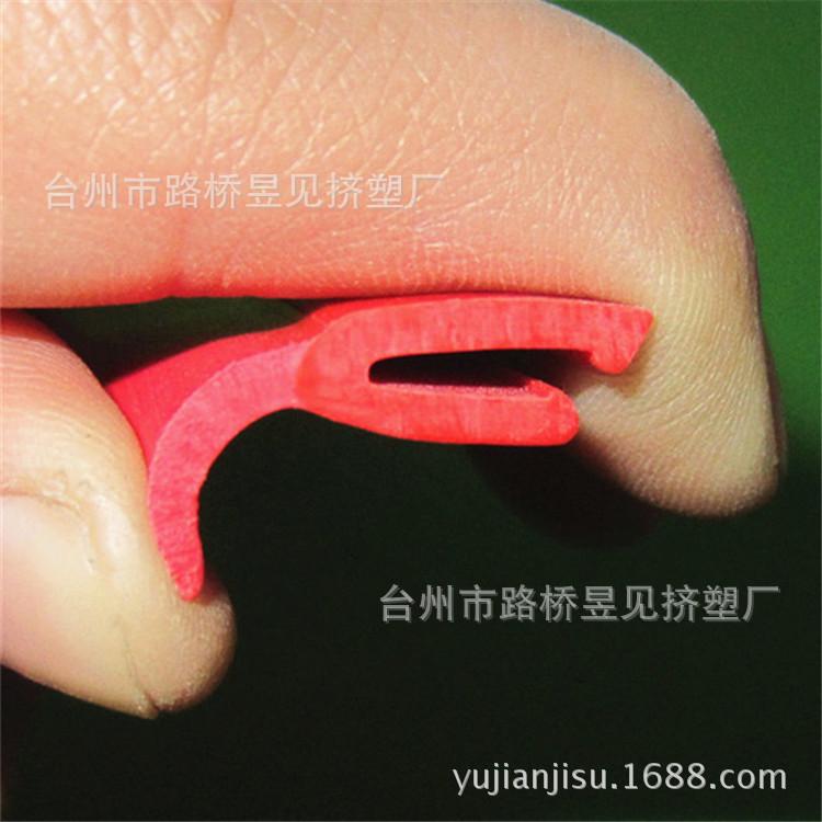 PVC红色软硬共挤条