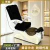 Bojue Beleza Manicure Pedicure Sofá Cadeira de Massagem Elétrica Salão de Beleza Banho de Pés Multifuncional Spa Beleza para os Pés