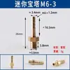 Conector Manguera Barb Miniatura M5 M6 M8 3 4 5 6 8mm Tubo Aire Fitting