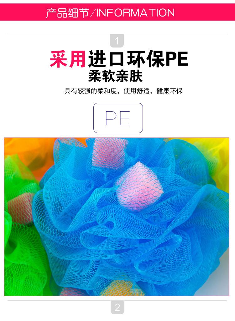 浴球 (4)