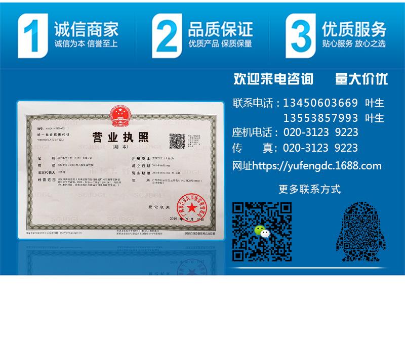 羽丰卡装详情页模板_10.jpg