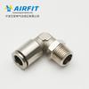 Conector de plugue rápido de cobre tipo L cotovelo rosqueado PL4-M5 PL8-02 cânula de cilindro de ângulo reto de dobra pneumática