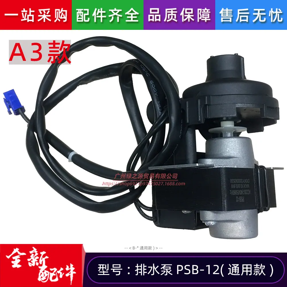 美的PSB-12(通用款) (6) SSS 0.jpg