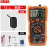 Mini multímetro de inductancia NJTY Nanjing Tianyu, medidor universal digital de alta precisión, totalmente inteligente y a prueba de quemaduras T21L