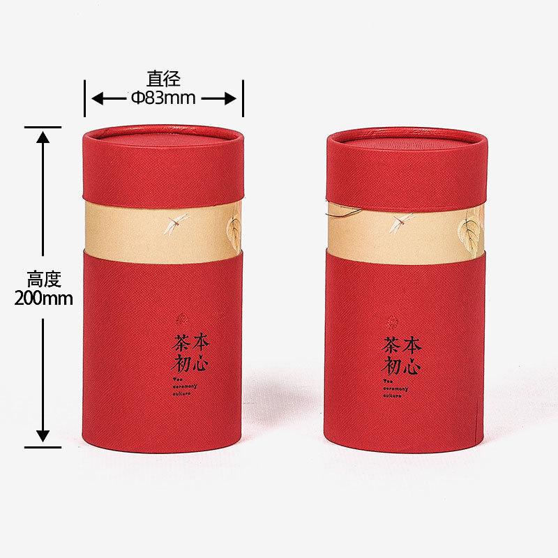 YT17-032203茶叶纸罐02