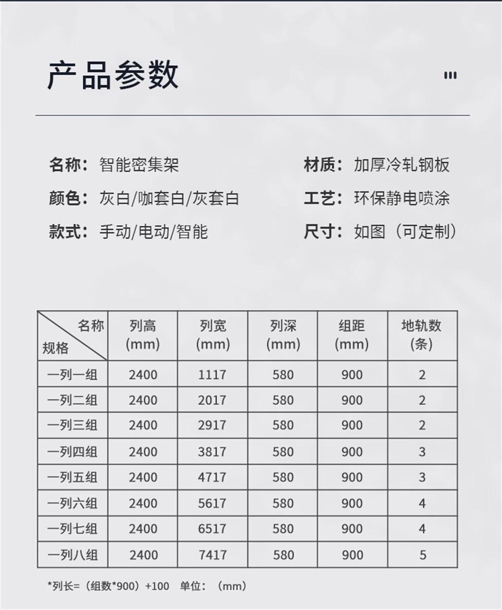 详情-18.jpg