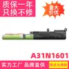 Para Batería de Laptop ASUS A541U X541U X541S X541A R541UA A31N1601