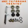 Accesorios para Coche de Niños, Patinete, Tabla de Vitalidad, Dos, Tres y Cuatro Ruedas, Tornillos para Patineta, Eje de Clavo, Macho y Hembra de Bloqueo Hexagonal Interior