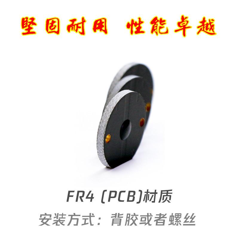 PCB标签