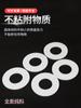 Junta de PTFE Junta de PTFE Junta de Flange Junta de Teflon Junta de Vedação Junta DN25DN50