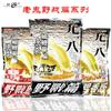 Cebo LG 918 Fórmula clásica artículo de Guerra versión fragante a pescado versión sabor a pescado cebo de pesca cebo 300g/60 paquetes
