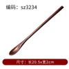 Cuchara pequeña de madera de estilo japonés, mango largo, cuchara de arroz de madera maciza, cuchara de postre para niños, cuchara de miel, cuchara hecha a mano, tenedor, vajilla grabada