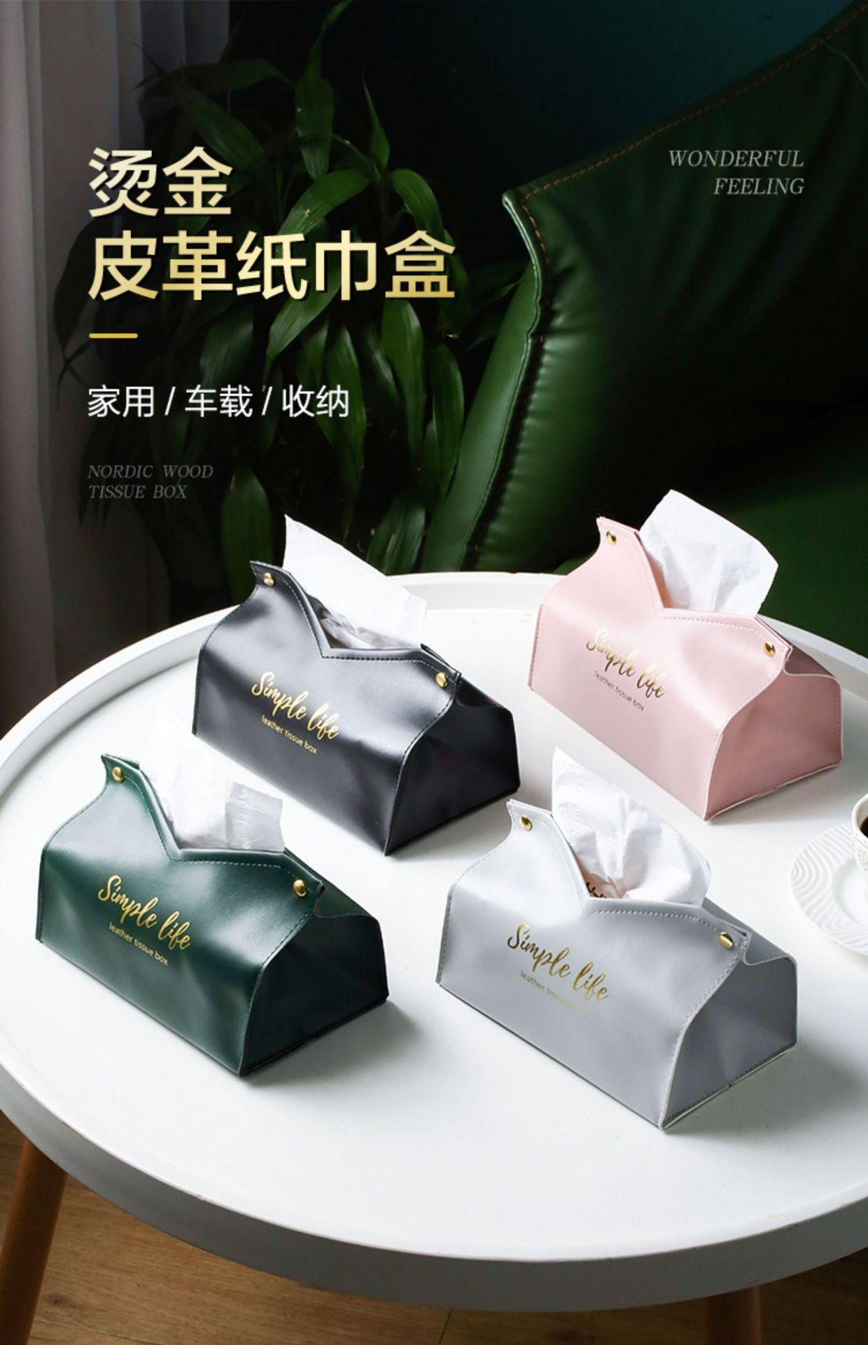纸巾盒车载