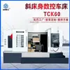 Tck50 Torno CNC Inclinado Cama Inclinada Torno CNC Riel Inclinado Herramientas de Corte Compuesto de Torneado y Fresado Multi-Funcional Máquina-Herramienta CNC