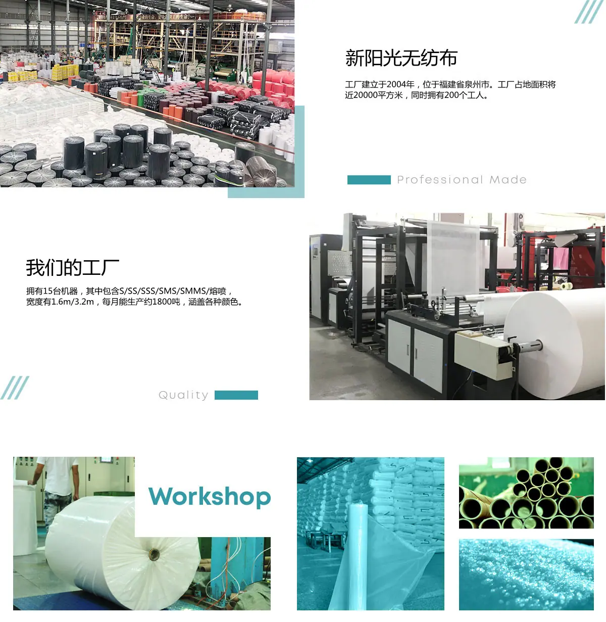 新阳光首页背景大图_16_副本