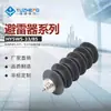 Fabricantes fornecem HY5WS-33-8 pára-raios coaxial pára-raios óxido de zinco pára-raios garantia de qualidade