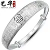 Pulsera ancha Yihua Shunfu para mujer Pulsera de moda coreana para mujer Pulsera Vera Baifu para mujer