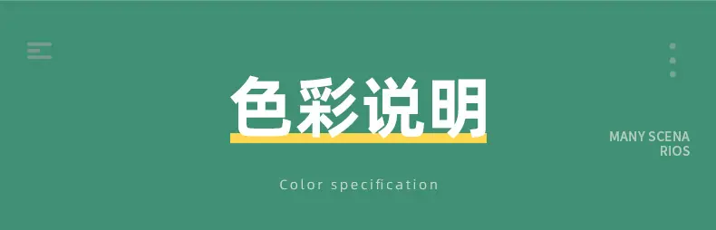 详情页_19