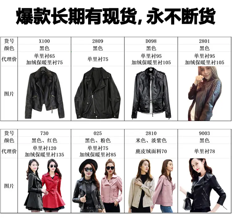 4-8个爆款750.jpg