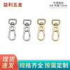 Hebilla de Gancho Cuadrado de Cola de 4 Puntos Accesorios de Ferretería para Equipaje Ancho Interior 13 mm Hebilla para Correa de Bolso Hebilla de Conexión para Correa de Hombro Hebilla de Cadena Llavero