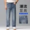 Nuevos Jeans Rectos Sueltos Elásticos para Hombre Primavera/Verano 2026 Pantalones Casuales para Hombre Ajuste Delgado de Moda