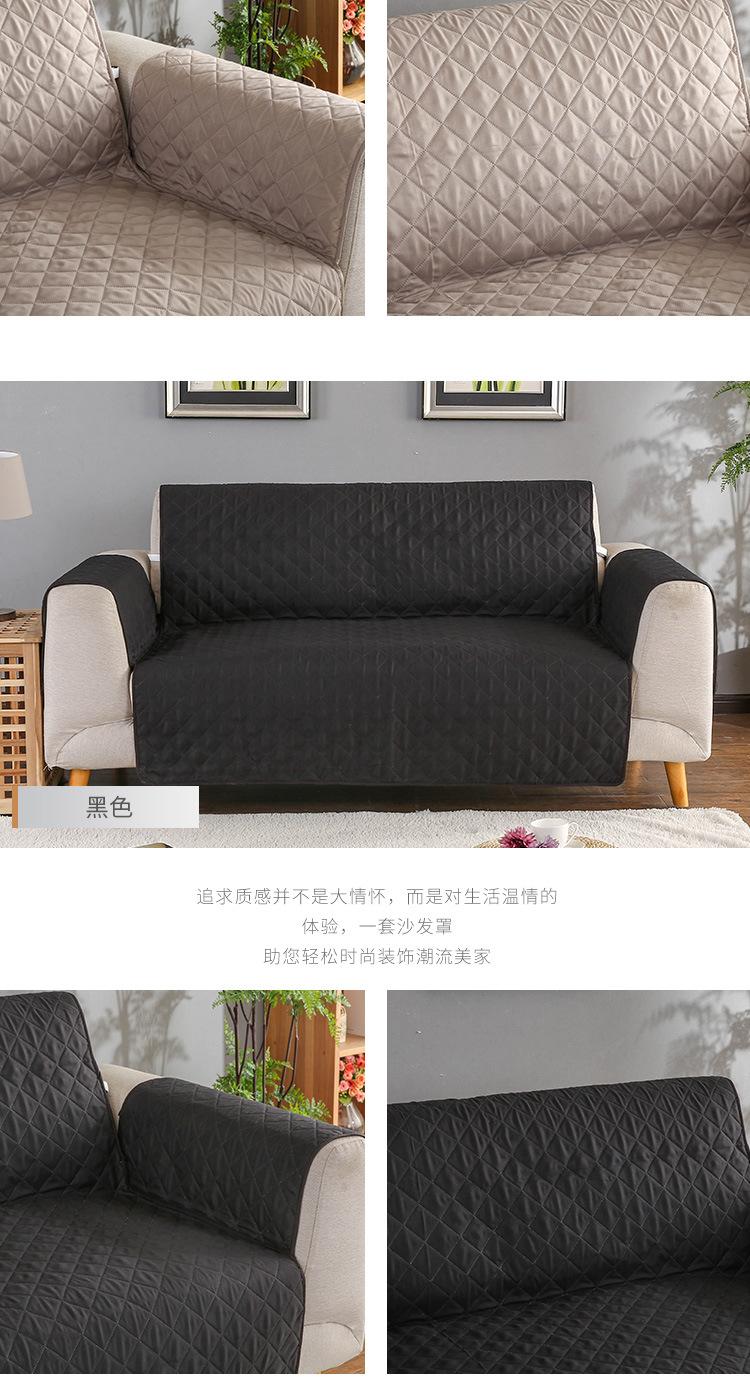 沙发罩_18