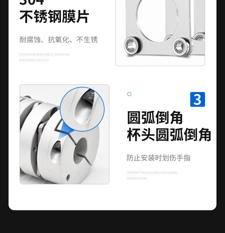 联轴器详情(新)_06.jpg