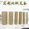 Atacado do Fabricante Varetas de Moxa Envelhecidas por Cinco Anos, Varetas de Moxa em Papel de Casca de Amoreira, Varetas de Moxabustão para Centros de Moxabustão, Varetas de Moxa Espessadas, Varetas de Moxabustão Fogo do Trovão
