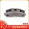 Máquina de Truss Cuchilla Guía de Electrodo Ranura Aro Curvo Rueda de Tracción Placa de Presión Placa de Soldadura Yin Feng Kaibo Construcción de Precisión Yi Zhou Accesorios