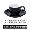 Taza de Café de Cerámica Europea Juego Sencillo Leche Blanco Puro Creativo Té con Leche Hotel Restaurante Taza de Café y Platillo Universal Venta al por Mayor
