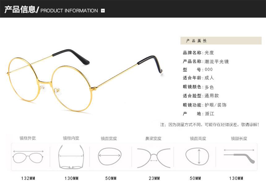 产品参数