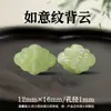 Colgante de Jade Hetian Natural de Alta Calidad Pulsera DIY Collar Accesorio Pequeño Colgante Pequeño Colgante Individual