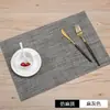 Manteles individuales estilo japonés, manteles de PVC para mesa de comedor occidental de hotel y restaurante, antideslizantes, aislantes del calor, para platos y cuencos, estilo imitación lino