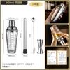 Vaso Shirk Acero Inoxidable Coctelera traje Estante de Almacenamiento para Bartender Coctelera Boston Olla para Coctel Shirk