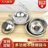 Tazón de Sopa de Acero Inoxidable para Restaurante de Hot Pot, Tazón Redondo para Sopa Picante, Venta al por Mayor de Vajilla, Tazón de Condimentos de Cocina, Tazón Medidor para el Hogar