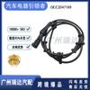 C2D47189 adecuado para el sensor de velocidad de la rueda ABS de Jaguar en stock, accesorios al por mayor