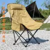 Nova cadeira Moon de encosto alto cadeira dobrável para exterior poltrona reclinável portátil bom armazenamento para casa acampamento piquenique mesa e cadeira