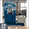 Máquina Hidráulica Vertical de Prensagem de Luvas, Máquina de Conformação por Extrusão de Luvas para Cabo de Aço, Equipamento de Crimpageme Encolhimento para Equipamentos de Içamento