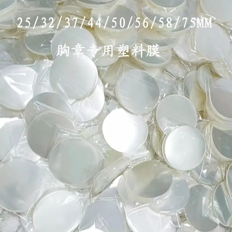 主2