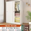 Guarda-roupa de Porta de Correr Espesso para Quarto de Casa Durável para Quartos de Aluguel Guarda-roupa de Madeira Montagem Armário de Armazenamento Guarda-roupa para Apartamentos Pequenos