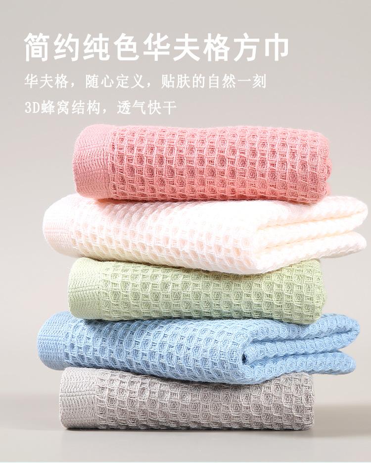 方巾详情 (1).jpg