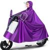Poncho impermeable para coche eléctrico, para motocicleta, extra grueso, con una sola máscara, impermeable para bicicleta, para adultos