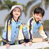 Uniforme escolar para estudiantes de primaria, traje de clase de estilo escolar de primavera y otoño, ropa deportiva de tres piezas, ropa de jardín de infantes para niños