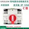 Mini interruptor doble de potencia para comercio exterior nivel CB 2P63A motor principal hogar interruptor automático