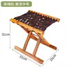 Taburete Pequeño Plegable Portátil para el Hogar de Madera de Espino, Taburete Pequeño Plegable de Shandong, Silla de Exterior, Silla de Pesca, Taburete