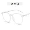 Gafas anti-luz azul, estilo coreano, montura negra, distintivas, planas, modernas, cibernéticas, de celebridad, lisas, montura grande, montura cuadrada.